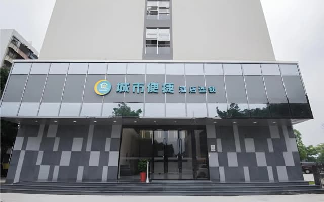 City Comfort Inn Shantou Daxue Road