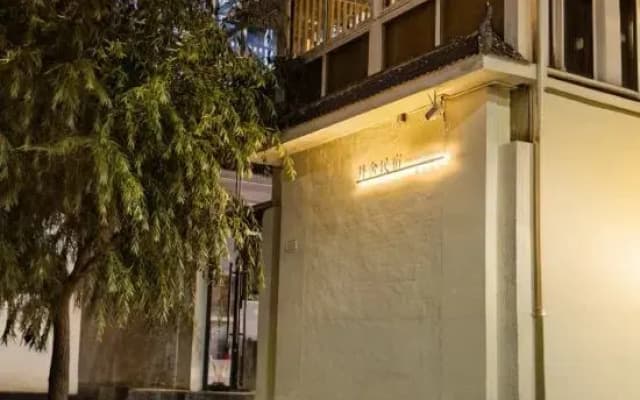Shangri La Danshe Homestay (Dukezong Ancient City Branch)
