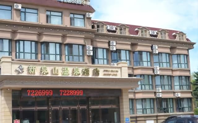 Xinquanshan Hot Spring Hotel