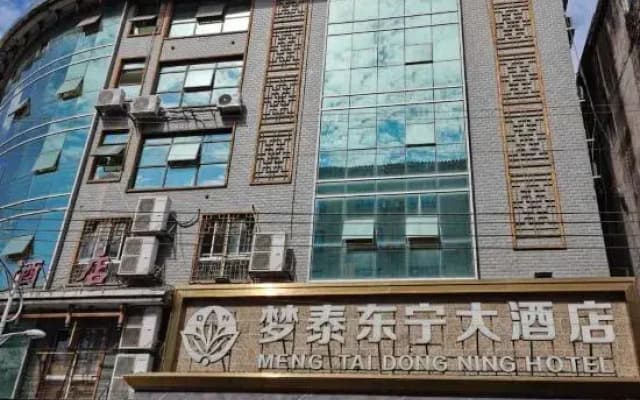 Mengtai Dongning Hotel