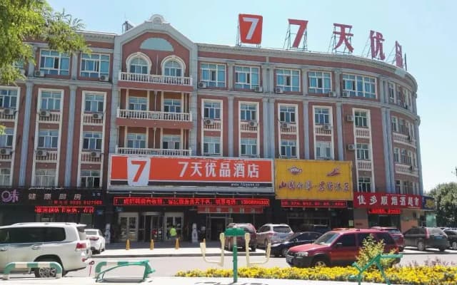 7 Days Premium·Yining Shanghaicheng