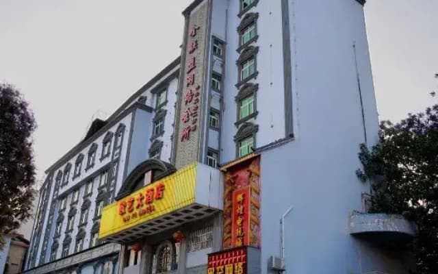 New Ouyi Hotel
