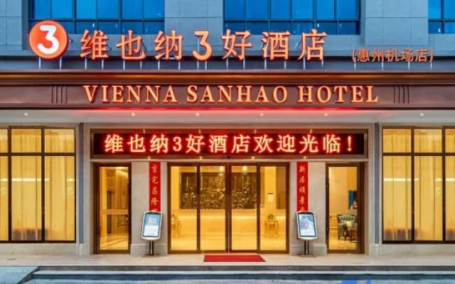 Vienna 3 Best Hotel (Huizhou Pingtan Airport Branch)