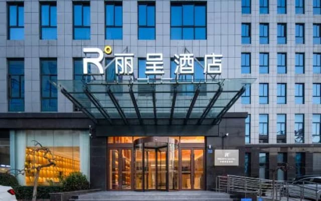 Suqian Jingdong Smart City Rezen Hotel
