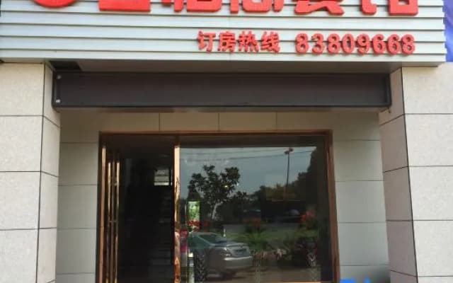 Junlinge Hotel