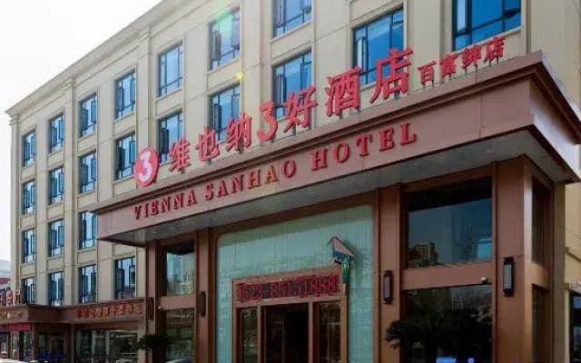 Vienna 3 Best Hotel (Jingjiang Baifushen)
