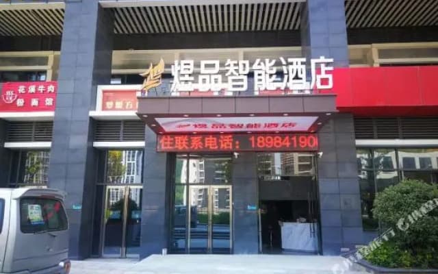 Guiyang yu pin zhineng jiudian 8/5000 Guiyang Yipin Smart Hotel
