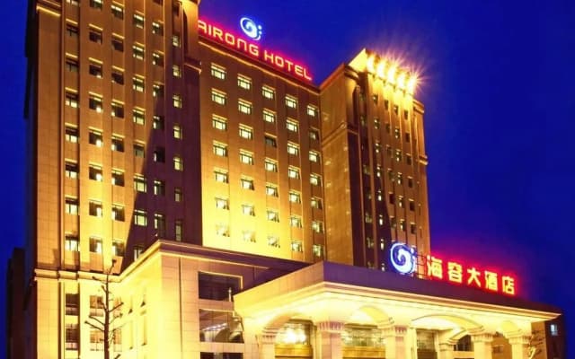 Henan Hairong Hotel