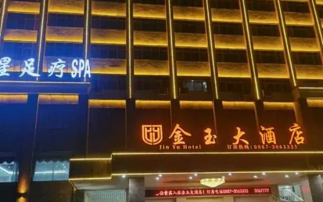 Jinyu Hotel