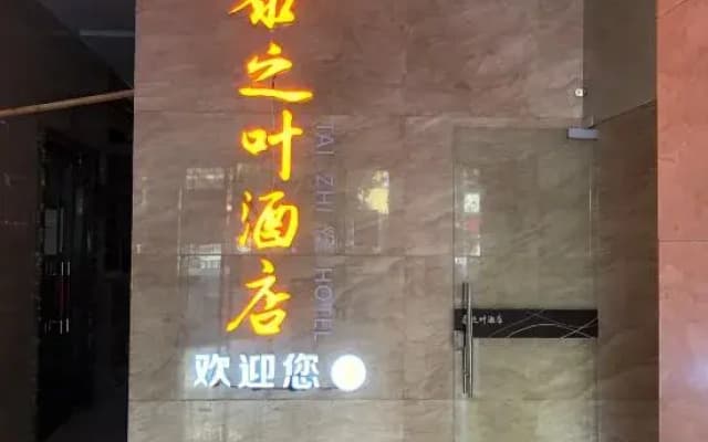Taiyizhitai Hotel