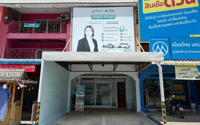 Best Rent a Room