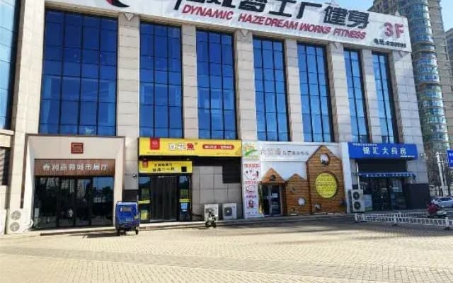 OHO Chengyin Zhihui Homestay (Luohe Convention and Exhibition Center)