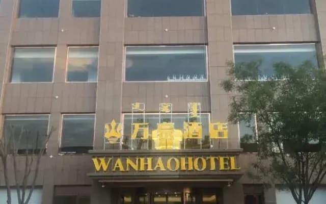 Wan Hao Hotel