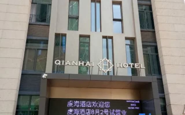 Ganzhou Qianhai Hotel