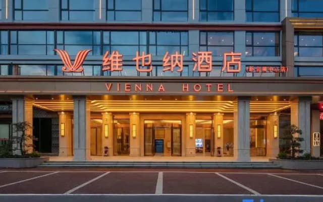 Vienna Hotel (Guilin New Convention and Exhibition Center)