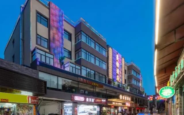 Meiya Hotel (Dongguan Huayanghu)