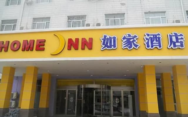 Home Inn (Binzhou Bohai 7th Road Department Store)