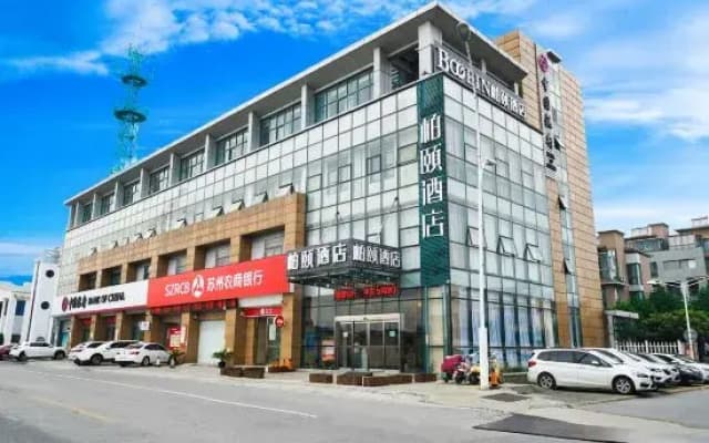 Baiyi Hotel (Suzhou Taihu Xukou Metro Station)