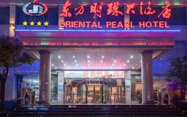 Oriental Pearl Hotel