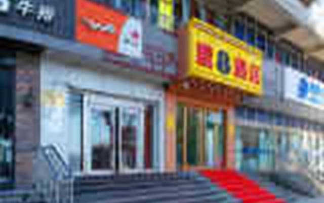 Super 8 Chengde Imperial Summer Resort