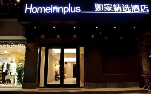 Homeinn Plus Hotel (Nanjing Xinjiekou)