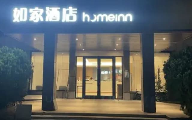 Motel168 Jiashan Jie Fang Xi Road Inn