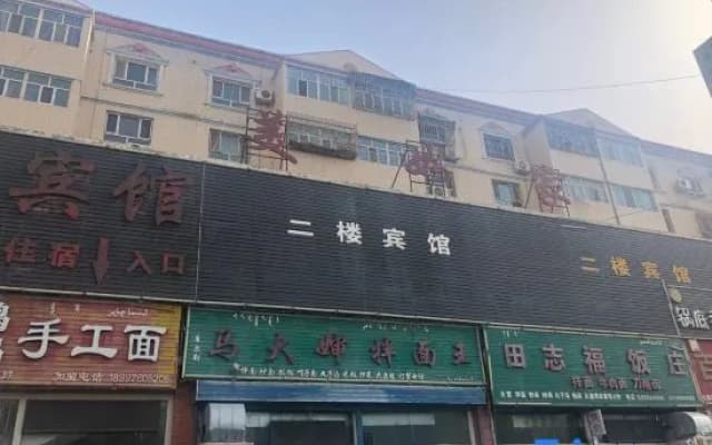 Korla Meijia Hotel