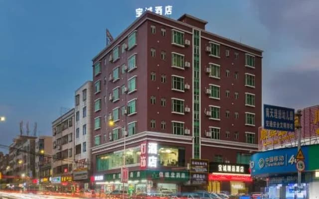 Baocheng Boutique Hotel (Dongguan Guanyinshan Resort)