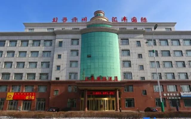 Huifong International Hotel