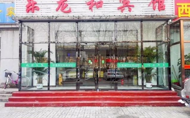 Lelonghe Hostel