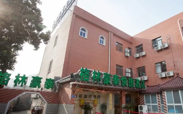 GreenTree Inn JiangSu TaiZhou YingChun W) Road Walking Street Express Hotel