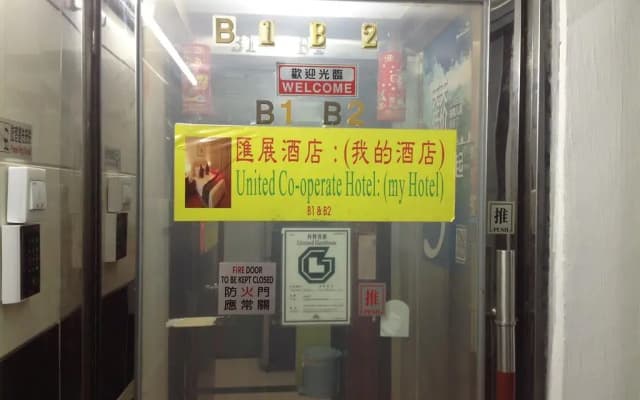 United co-operate Guest house