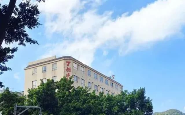 Xiting Hotel Chain (Foshan Xilushan North Gate Eternal Love Branch)