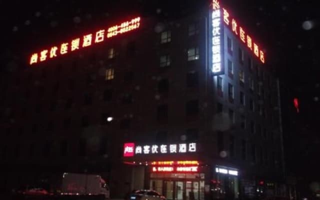 Thank Inn Chain Hotel Shandong Binzhou Bus Station