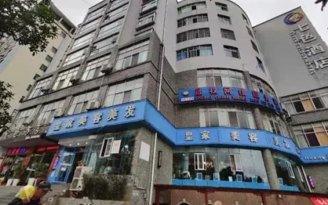 Panzhou Qise Homestay