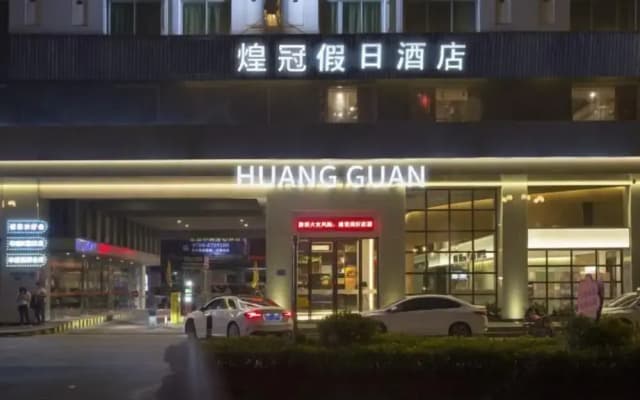 Huangguang Holiday Hotel