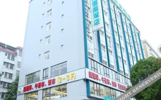 City Comfort Inn Maoming Youcheng 7th Road Culture Square