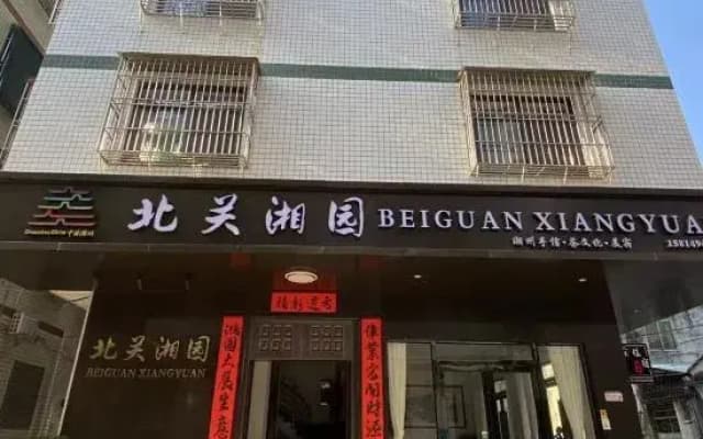 Chaozhou Xiangyuan Meisu(Chaozhou West Lake Store)