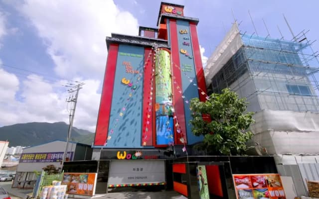 Busan Gupo Wow