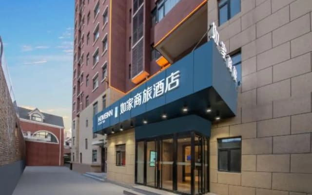 Homeinn Selected Hotel (Jinzhong Yuci University Town Wanda Plaza)