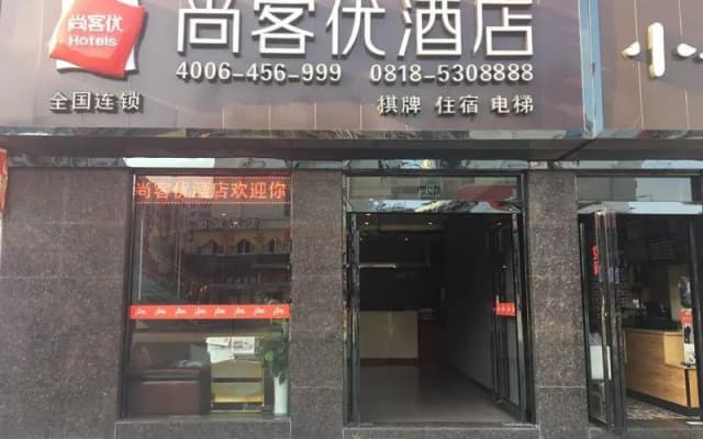 Thank Inn Plus Hotel Sichuan Dazhou Railway Station