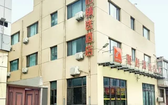 Junyi Select Hotel zoo store，Luquan Distict Shijiazhuang，Hebei
