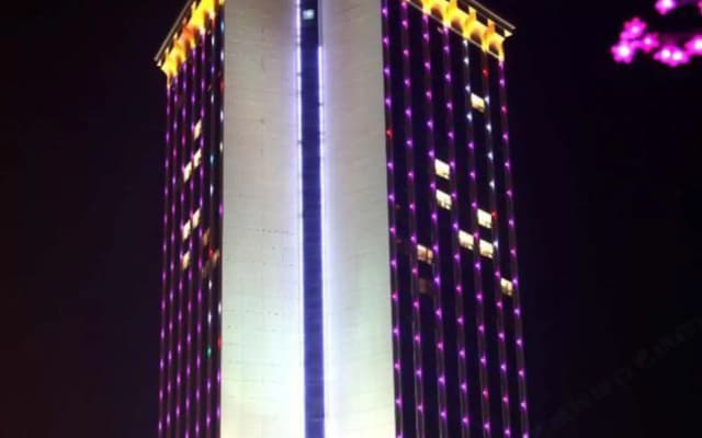 Binzhou International Garden Hotel - Xianyang