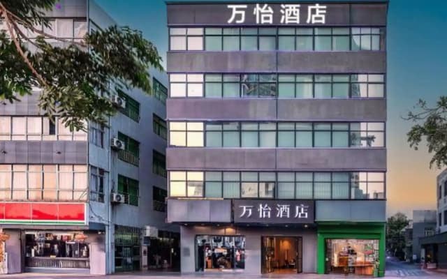 Courtyard by Marriott (Hainan College of Commerce and Industry Provincial Museum Store)