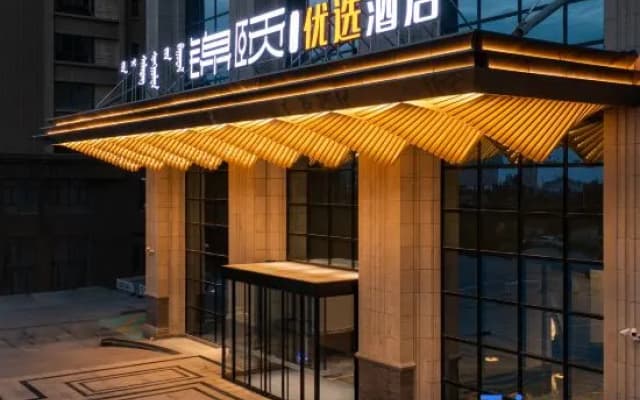 Jinxi Preferred Hotel (Linhe Government Store)