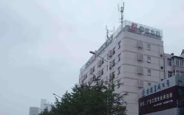 Jinjiang Inn (Huizhou Dadao Hefei)