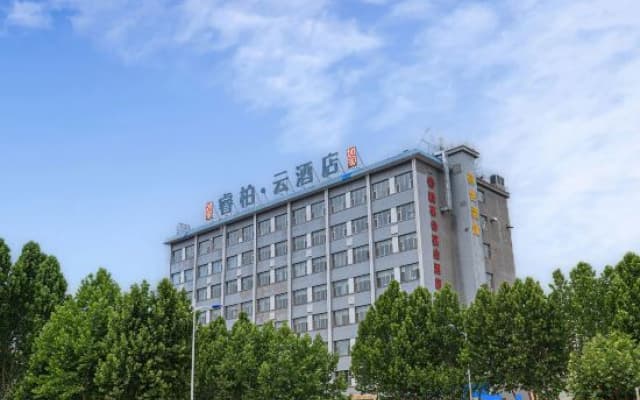 Ripple Hotel (Changzhi East Bus Station Jingli Street)