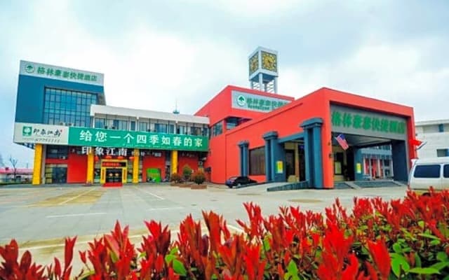 GreenTree Inn Liangyungang Donghai New Bus Station Express Hotel