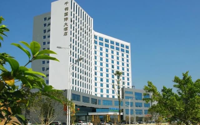 Gongcheng Qianjun International Hotel