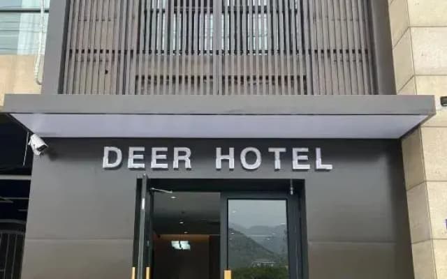 E-sports Hotel (University Town)